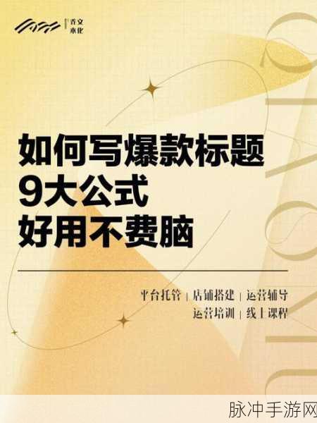 538k.：当然可以！以下是一些基于“538k”的新标题建议，每个标题都不少于10个字：