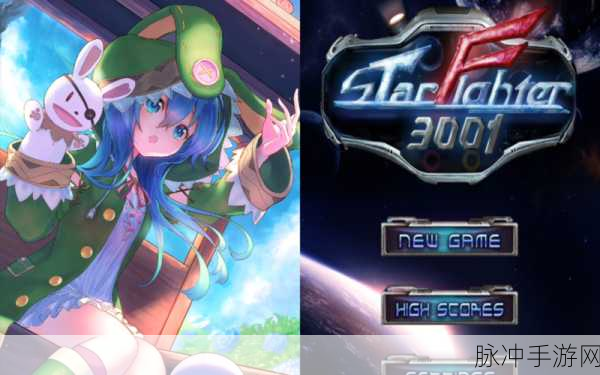 宇宙漂流，搞笑闪避，欢乐无极限的星际之旅