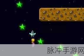 宇宙漂流，搞笑闪避，欢乐无极限的星际之旅