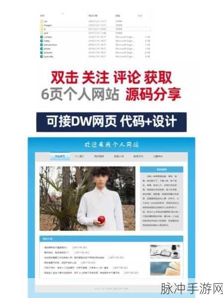 dw个人网站制作成品：当然可以！以下是一些基于“dw个人网站制作”的标题建议，字数均不少于10个字：