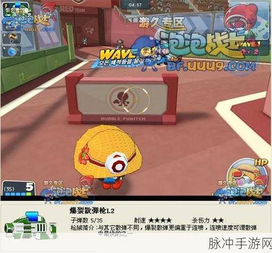 泡泡战士手机版震撼来袭，第3人称射击新体验等你来战！