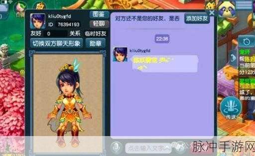 西游传九游版震撼登场，梦幻西游卡牌新纪元等你来探索