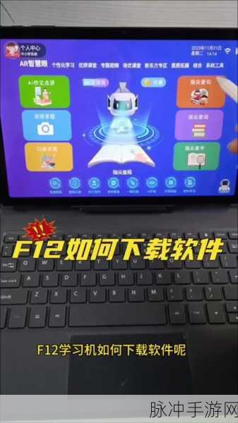 读书郎平板刷机过程:1. 轻松获取新功能:读书郎平板刷机全解析