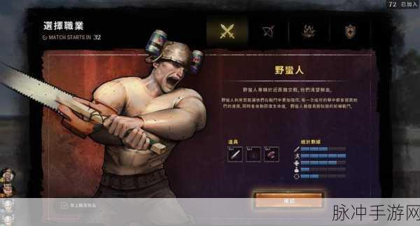 幻想大乱斗,奇幻动作RPG,燃爆你的冒险之旅