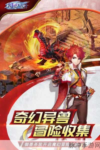 幻想大乱斗,奇幻动作RPG,燃爆你的冒险之旅