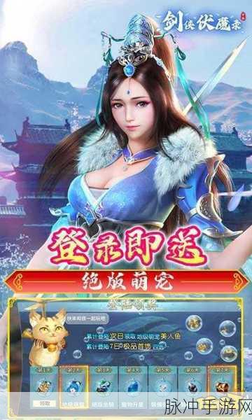 仙剑五重现江湖,经典仙侠RPG角色扮演手游等你来战