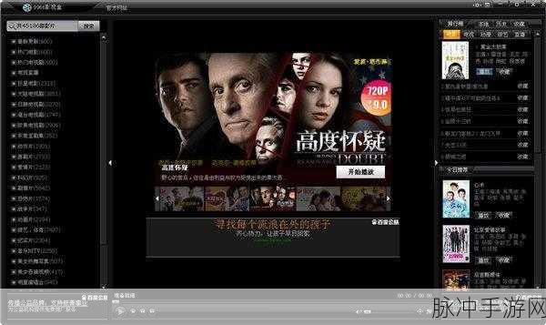 奇米77778888:当然可以,以下是一些基于“奇米77778888”的新标题建议: