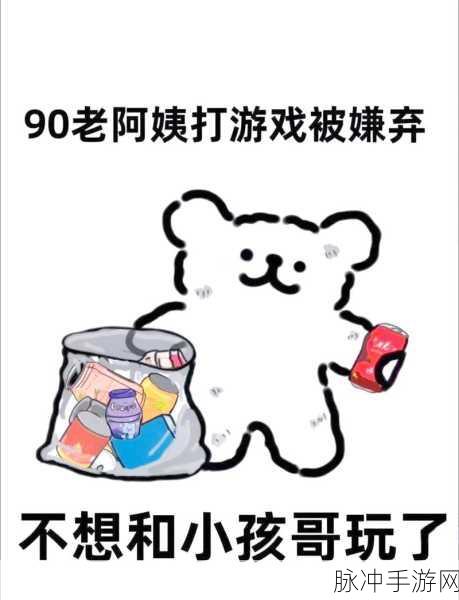 暴躁老阿姨csgo技巧大全：1. 《暴躁老阿姨教你在CSGO中逆风翻盘的秘诀