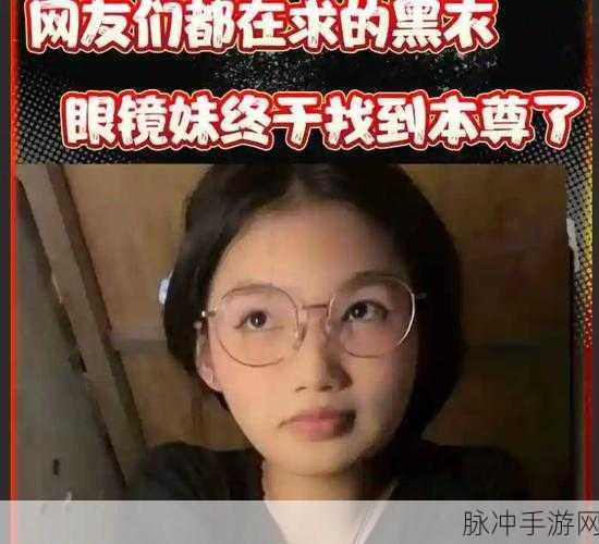 反差在线吃瓜黑料:1. 吃瓜必看:反差在线揭秘明星黑料内幕
