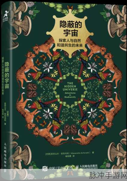 Z0oZo0人善之交人与禽：1. 人与禽之交：探索自然与人性的和谐
