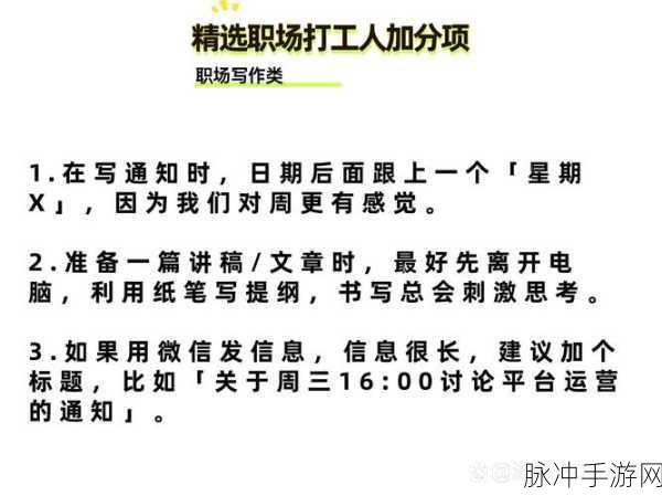 打工人逆袭益智模拟经营,开启你的职场传奇新篇章