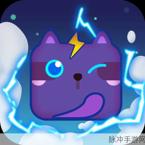 乐消方块手游版震撼上线,消除爱好者的不二之选!
