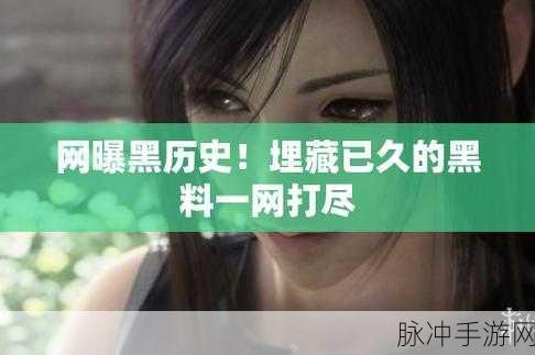 在线观看吃瓜黑料