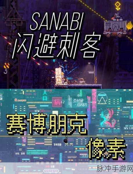 怀旧风潮再起!最强冒险大爷官方版带你重温横版像素闯关乐趣