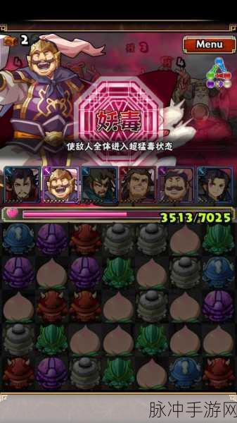 大战三国志震撼来袭,重温动漫版三国演义的热血征程