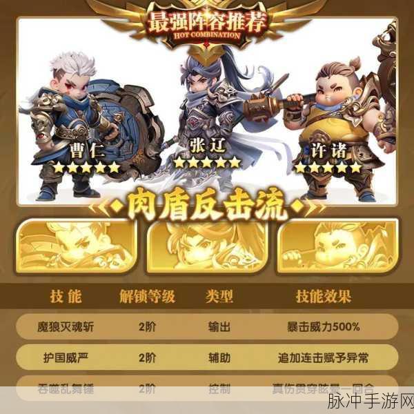 萌骑无双无限版震撼来袭!安卓玩家必玩的三国Q萌卡牌盛宴