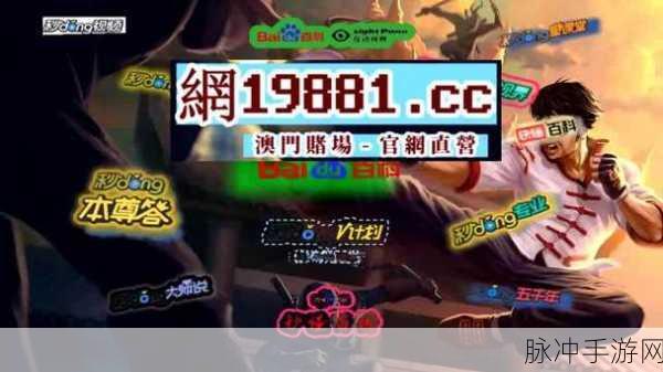黄金网站app观看