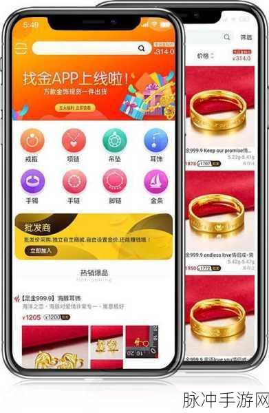 黄金网站app观看