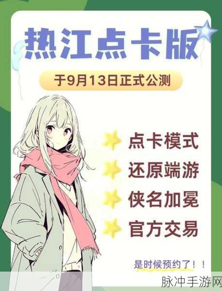 极品家丁手游震撼登场，全新动作角色类游戏，带你领略武侠新纪元
