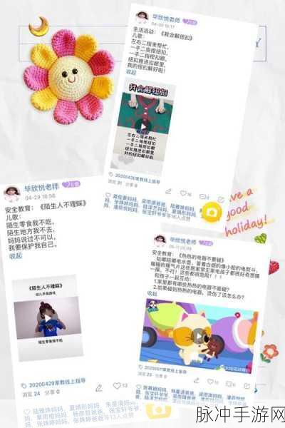 帮她取取暖，冬日暖心休闲小游戏，快来下载体验吧！