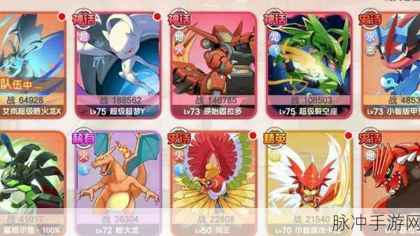 口袋宠物日月BT版私服揭秘,混搭日漫风RPG新体验