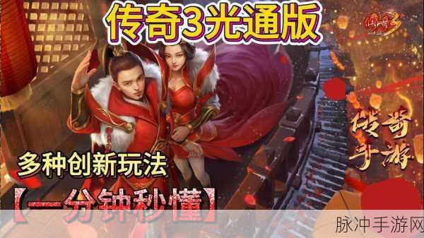 惊鸿微变传奇,安卓玩家的全新冒险乐园,玩法多样挑战无限