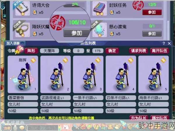 西游魔塔,热血挑战,穿越关卡的奇幻之旅