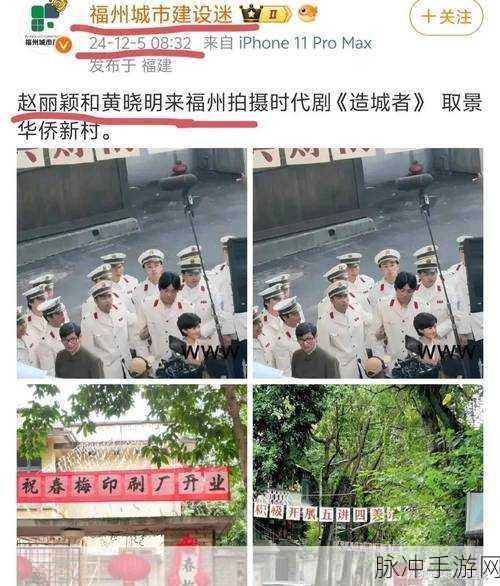 吃瓜网今日吃瓜 热门大瓜:1. 今日吃瓜:明星绯闻再掀波澜,真相大揭秘!