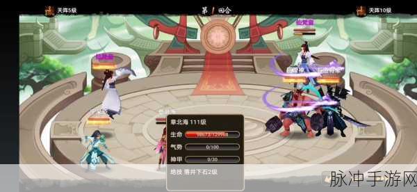 神仙道高清重制版震撼来袭,策略回合制新体验等你探索!