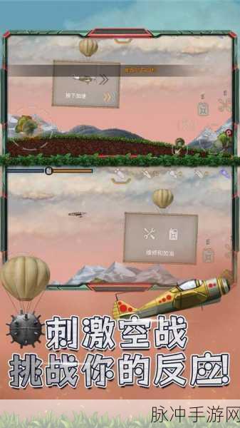 特技平衡赛车，挑战你的极限，下载开启惊险之旅
