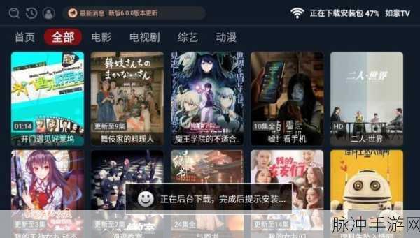 中文字幕日产高清乱码影院:1. 高清电影之夜:畅享中文字幕影院的魅力