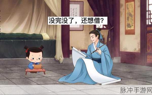 米小小姑父有力挺送免费阅读:1. 米小小姑父鼎力支持,免费阅读活动火热进行中