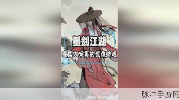 弑魂录震撼登场,沉浸式国风武侠冒险之旅启程