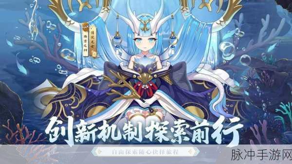 修仙物语豪华充值版震撼登场，东方玄幻之旅即刻启程