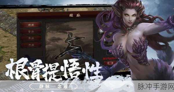 武道神尊九游版震撼登场，高清仙侠世界，即时动作战斗新体验