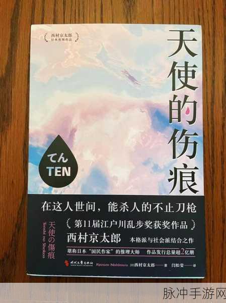黑料 网：1. 揭秘黑料背后的真相与影响