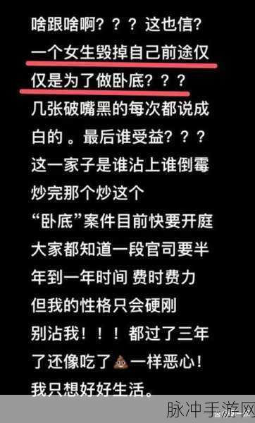 黑料 网：1. 揭秘黑料背后的真相与影响