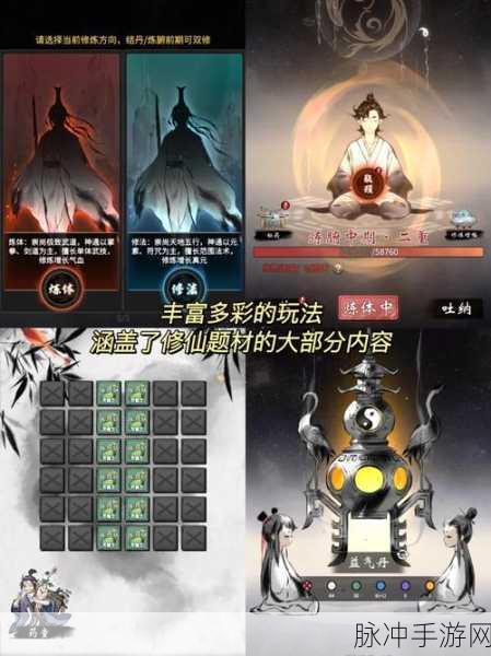 逍遥仙剑传免广告福利版来袭，国风修仙新体验不容错过