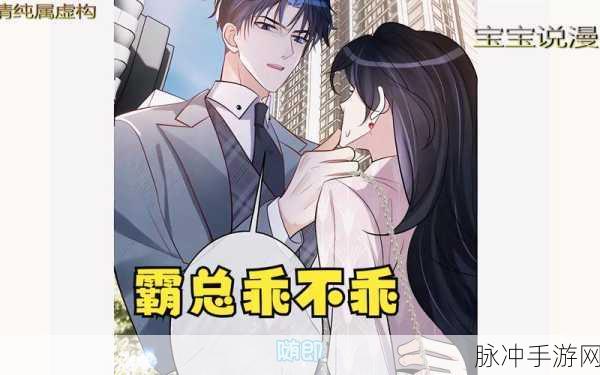 不乖挨男朋友打数据线:1. "爱情中的误解:不乖与男朋友的冲突