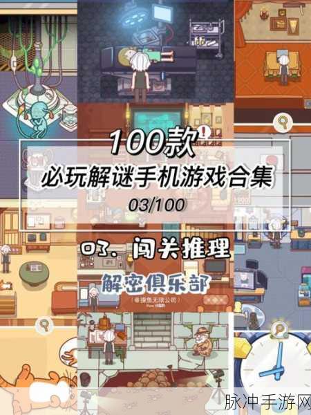 Kubic手游,埃舍尔风格的奇幻解谜之旅