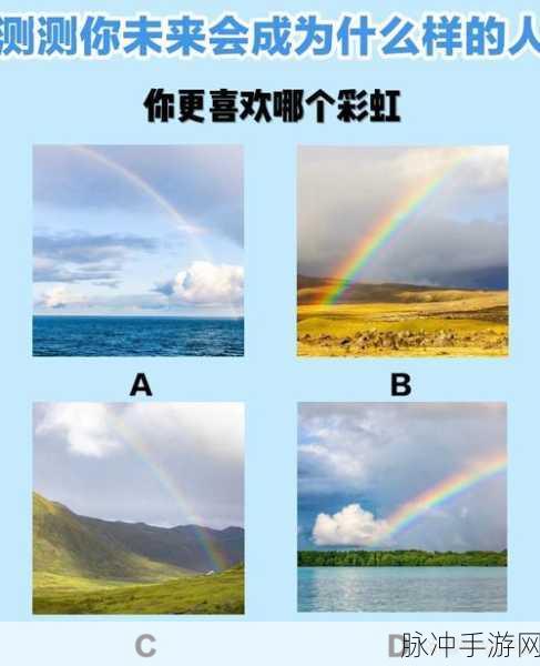 彩虹奔跑幸存者，解压新选择，趣味无极限