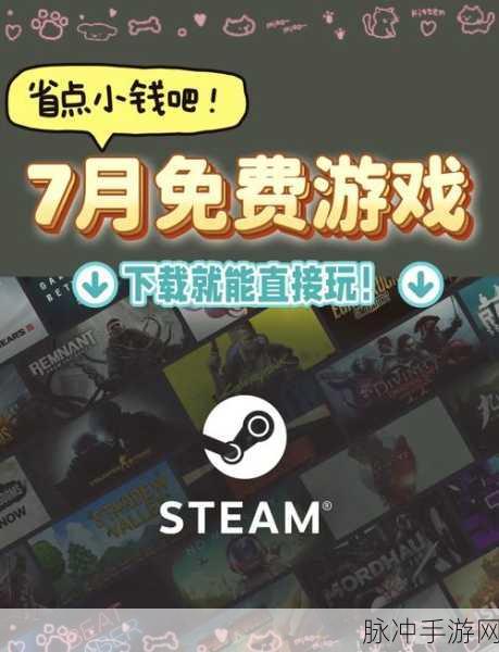 怎么看steam销量:1. 解密Steam销量:如何发现热销游戏背后的秘密