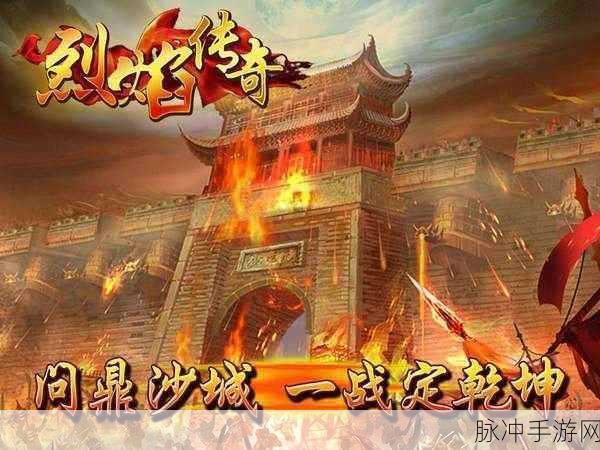国伟传奇震撼登场,正版授权,重温经典,乐趣无穷!
