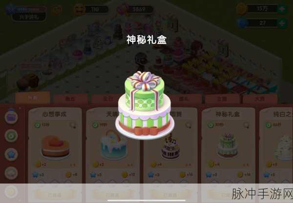 动物甜品店,打造你的梦幻甜品王国,轻松下载即刻启程