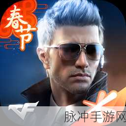 绝地火线争锋,休闲射击新体验,下载即刻开战!