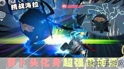 雷神一败不起,挑战你的休闲闯关极限,下载即刻开启冒险