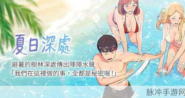 https：／／www.freexcomic.com 歪歪漫画：当然可以，以下是一些基于歪歪漫画风格的标题建议，每个标题都不少于10个字：
