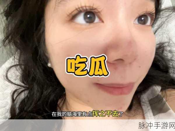 51cg今日吃瓜热门大瓜加州女博士:1. 加州女博士揭秘,学术界的秘密与挑战