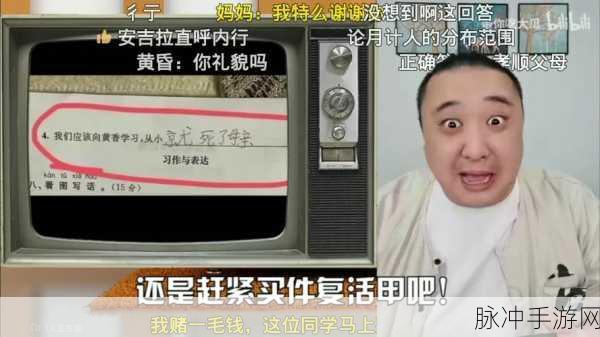 51cg今日吃瓜热门大瓜加州女博士:1. 加州女博士揭秘,学术界的秘密与挑战