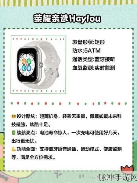 Watch Yo! Back,这款休闲益智游戏为何如此火爆?